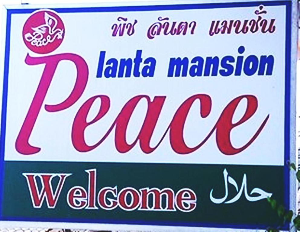Peace Lanta Mansion Hotel Ko Lanta Exterior foto